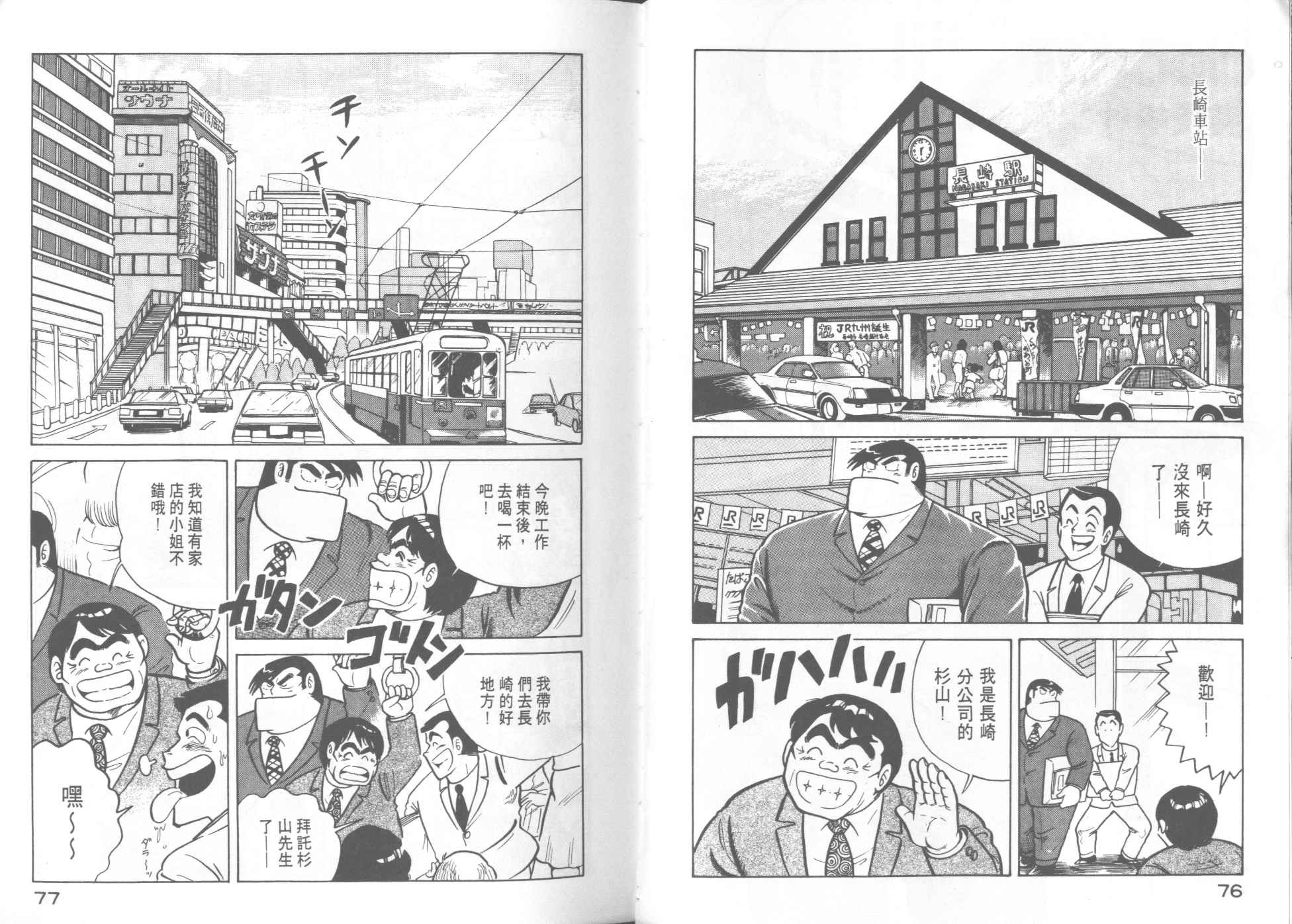 第 40 页