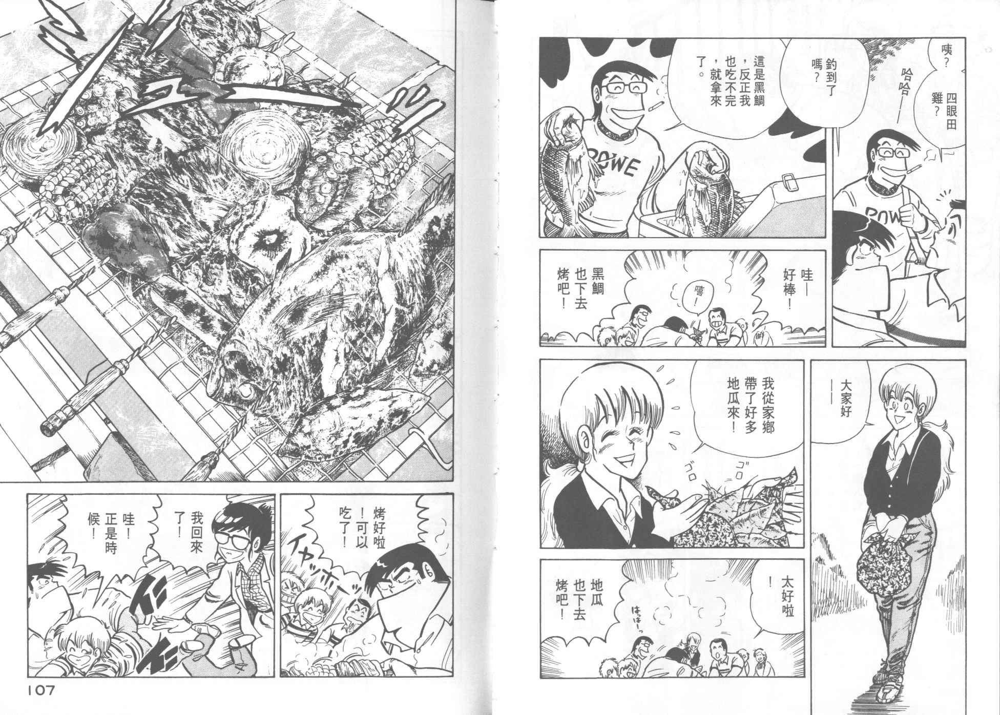 第 55 页