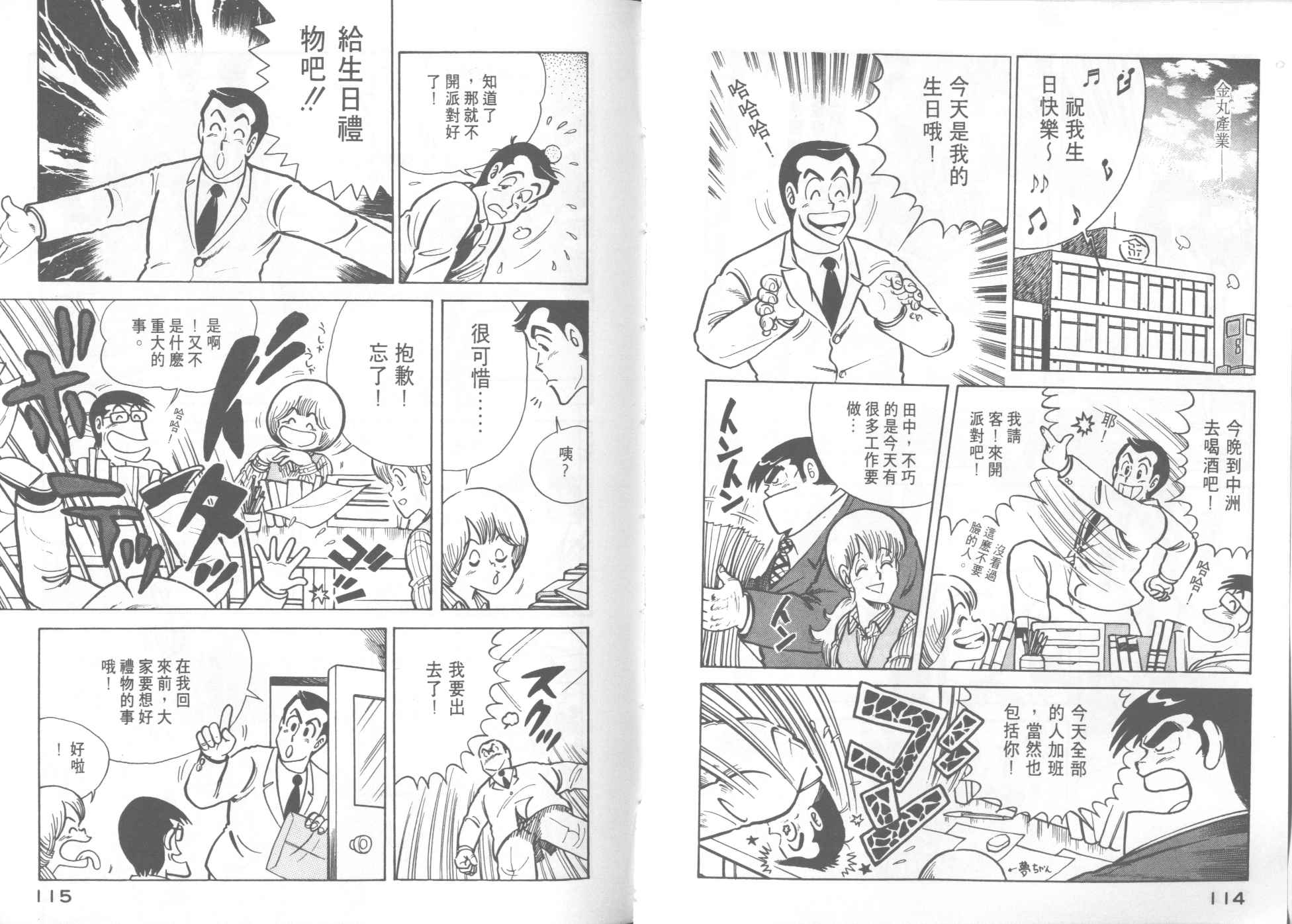 第 59 页