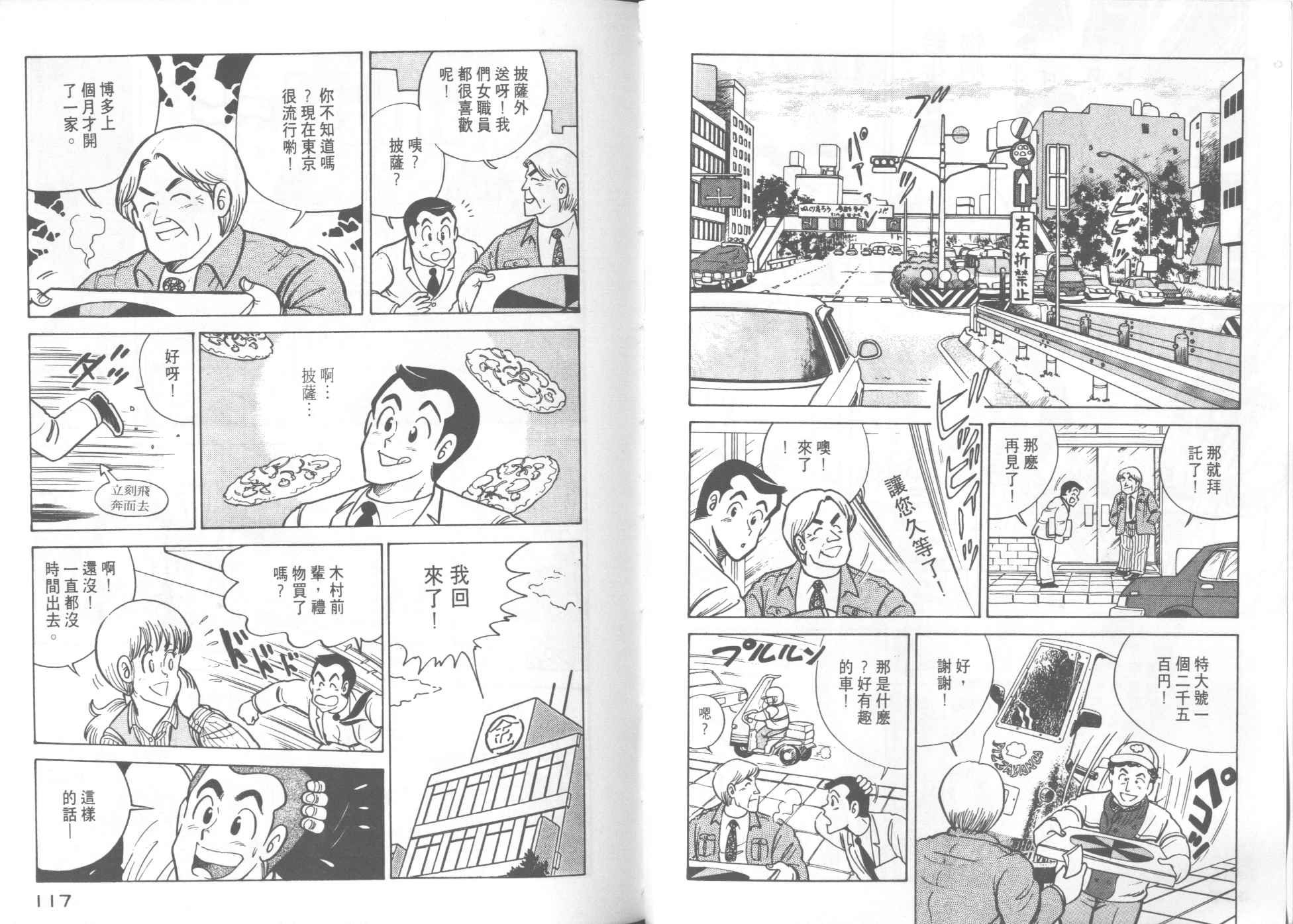 第 60 页