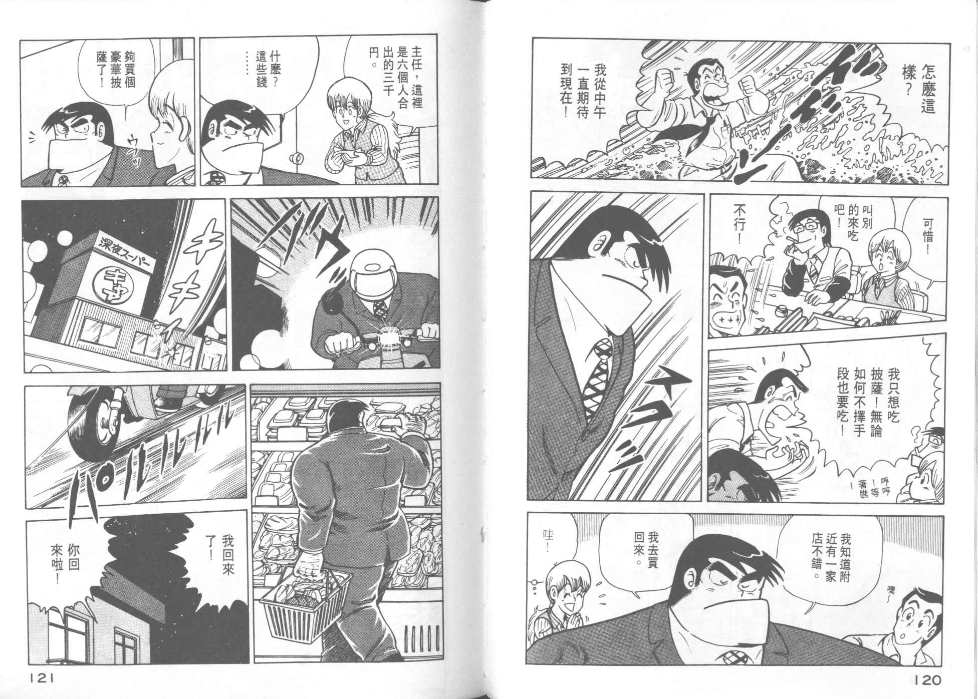 第 62 页