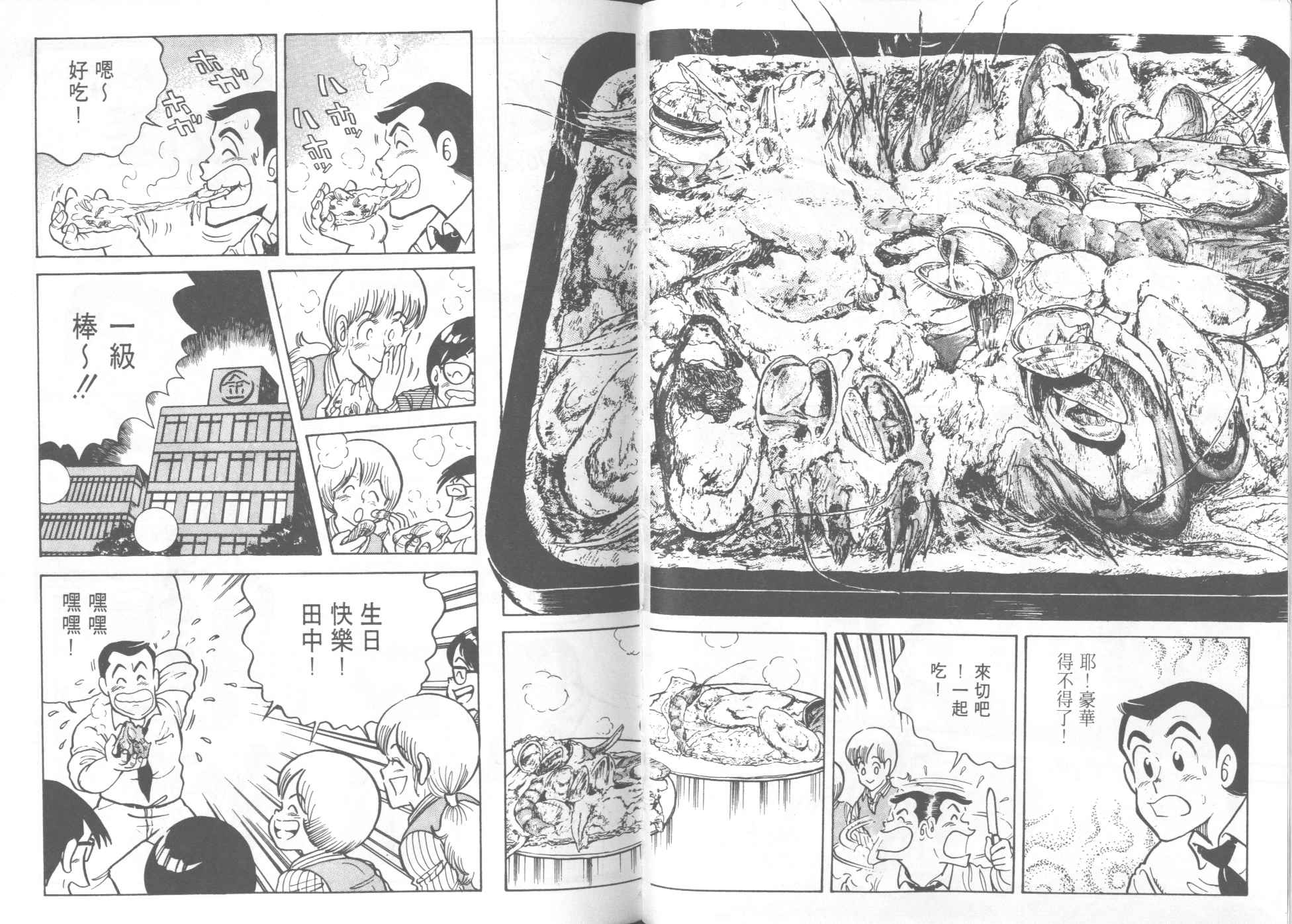第 64 页