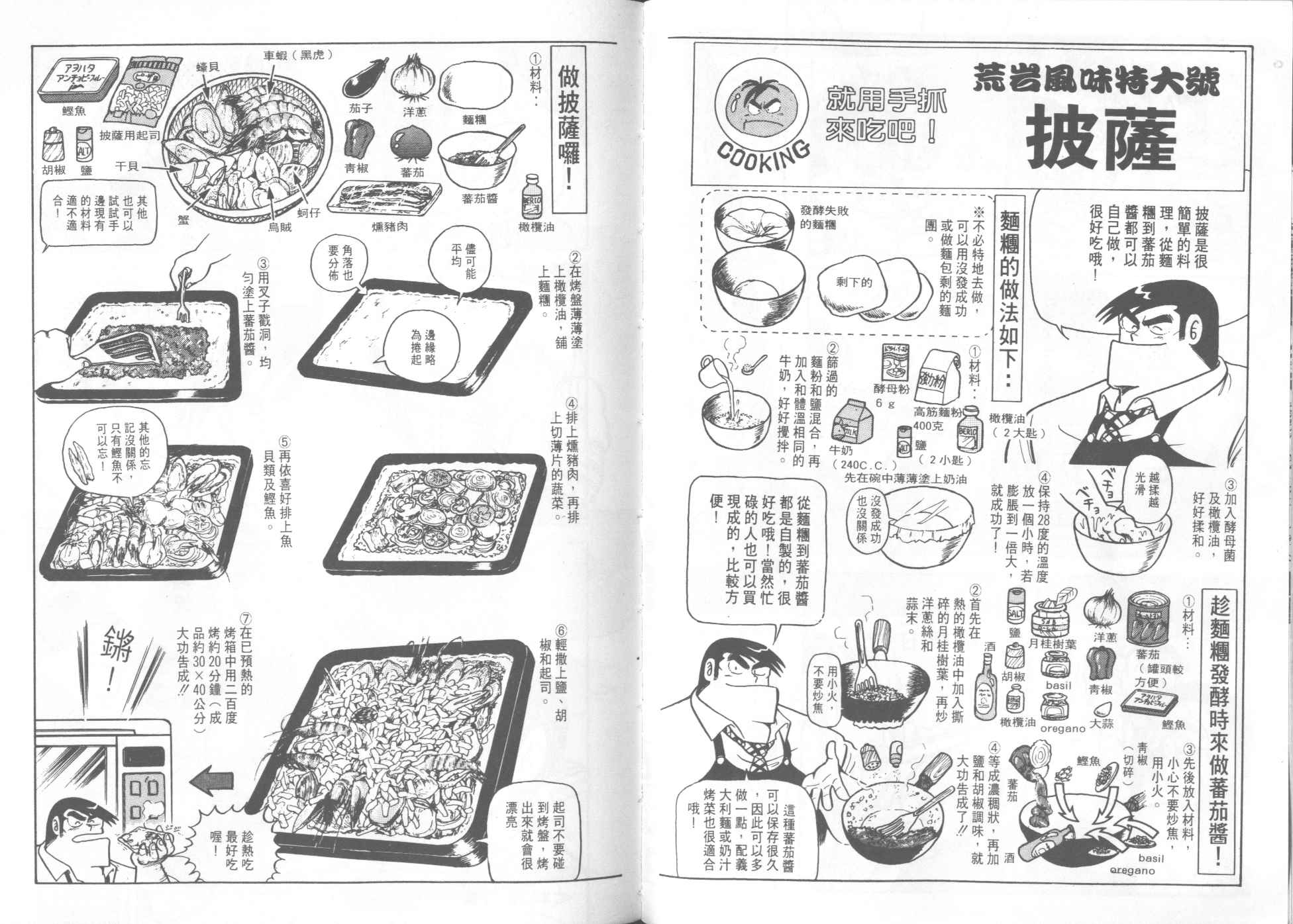 第 65 页