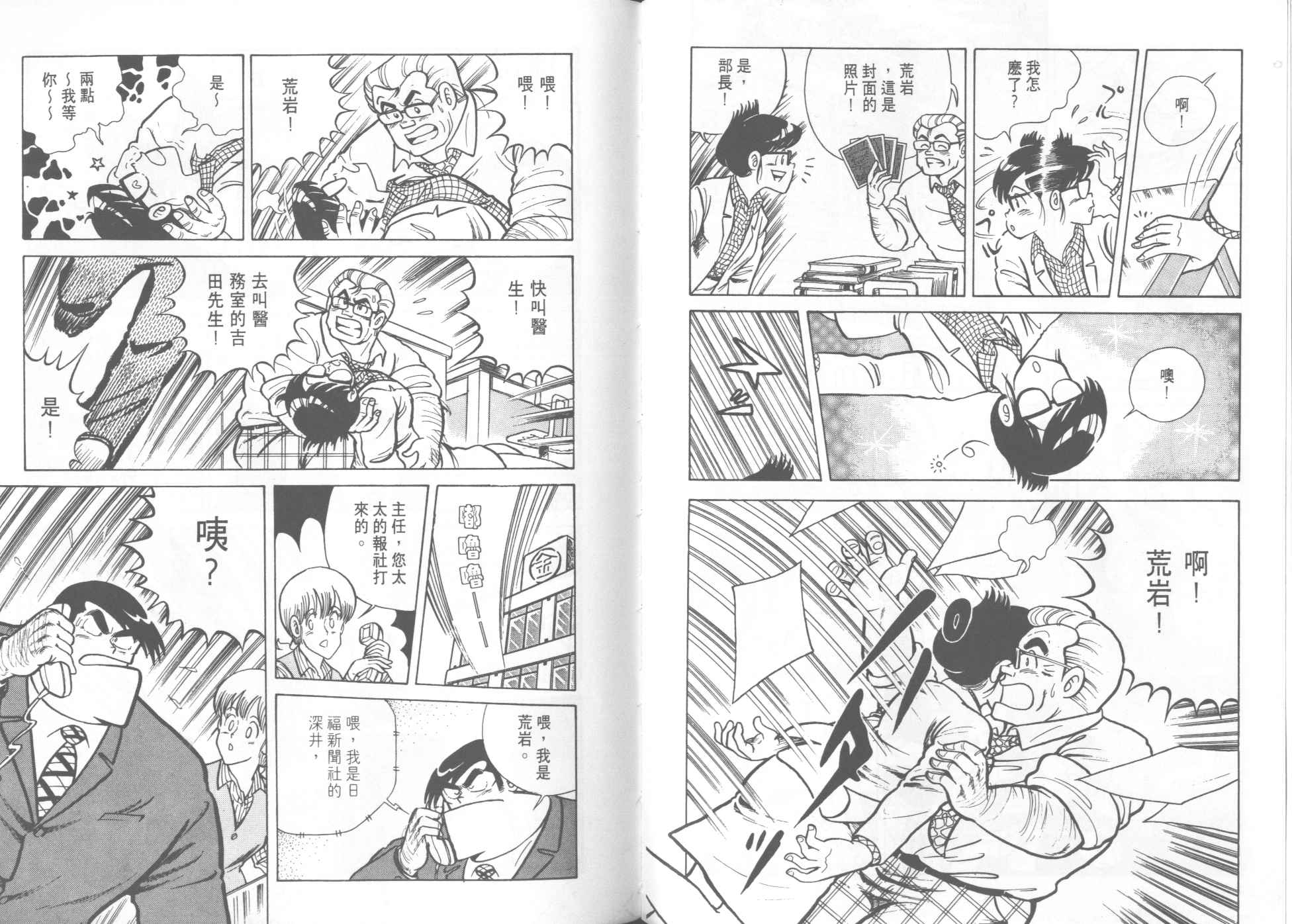 第 70 页