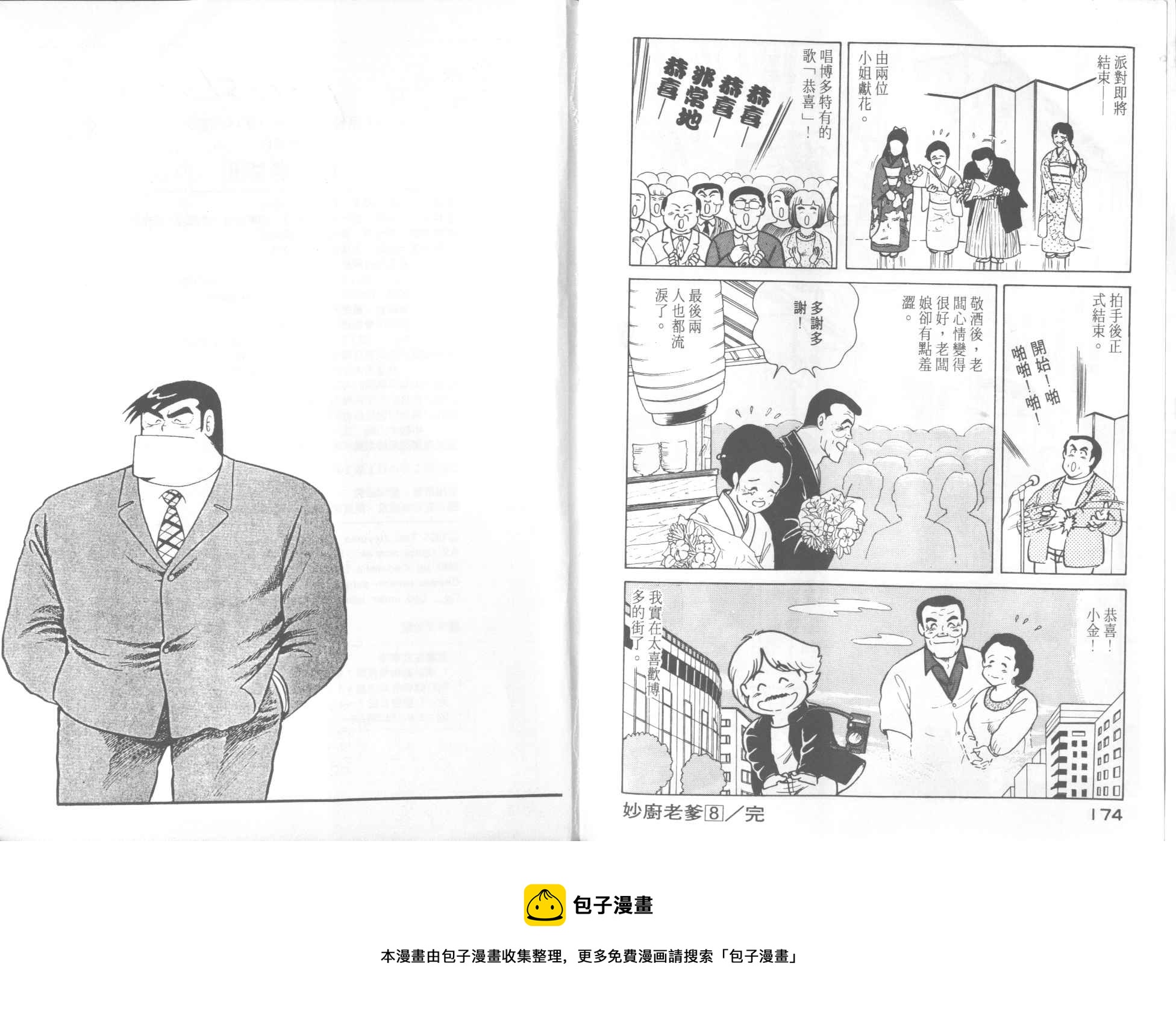 第 89 页