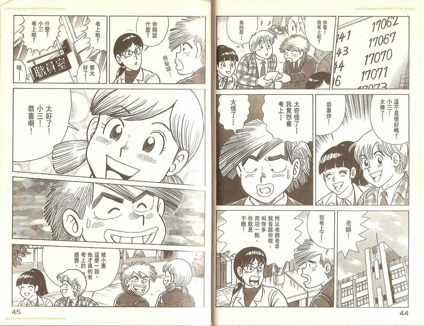 第 25 页
