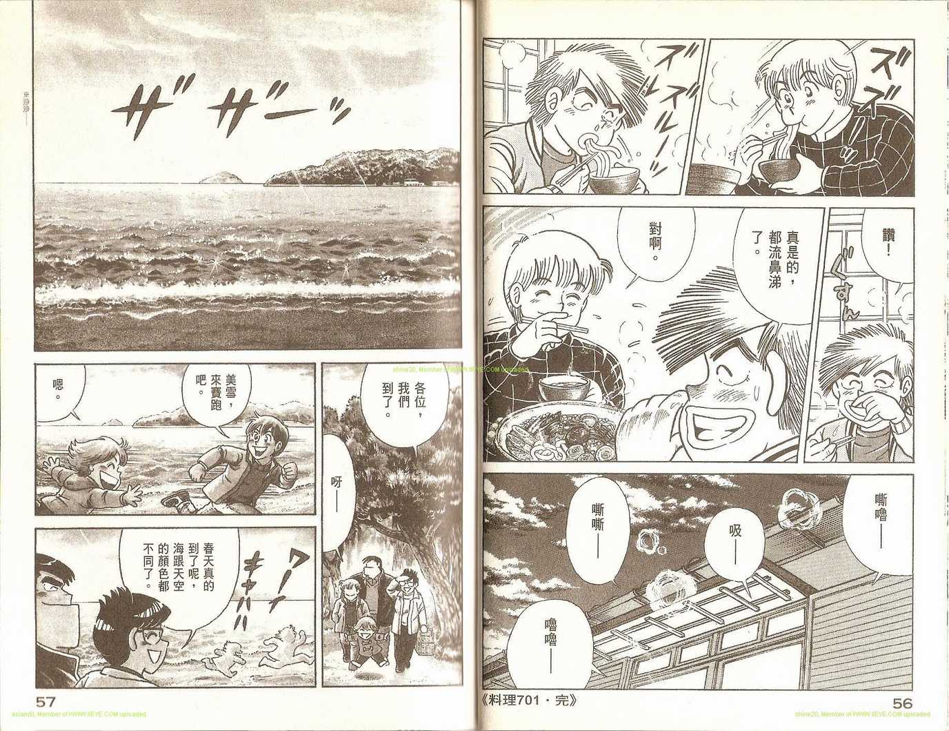 第 32 页