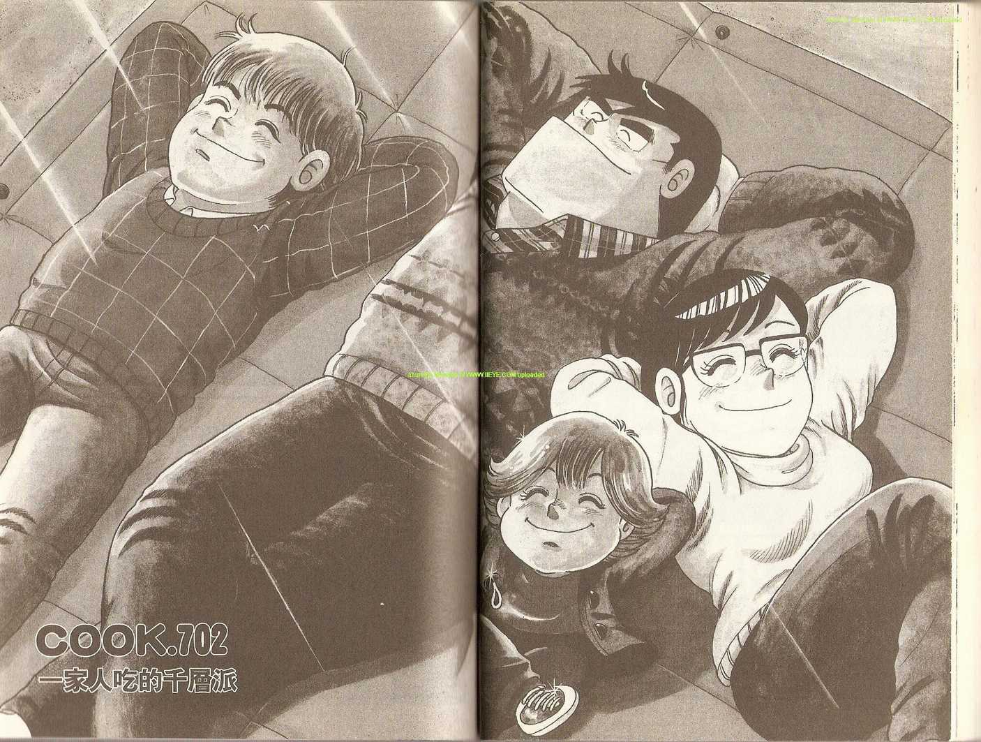 第 33 页
