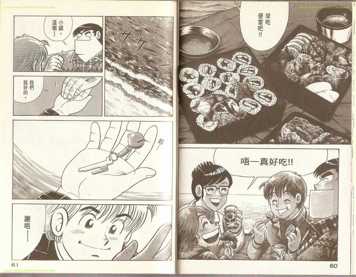 第 34 页