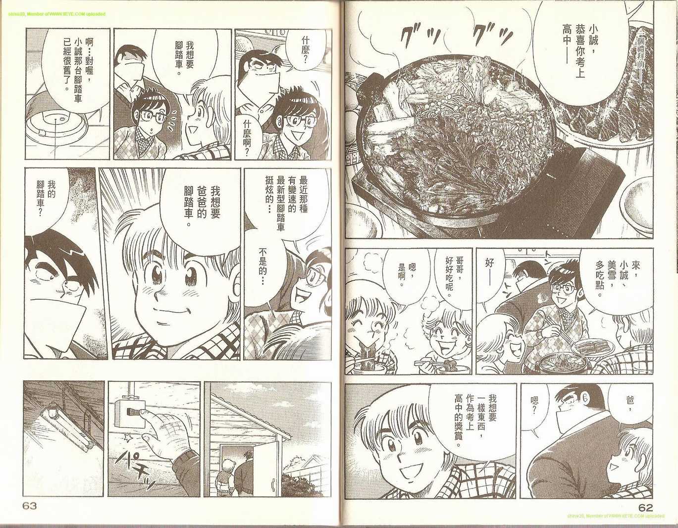 第 35 页