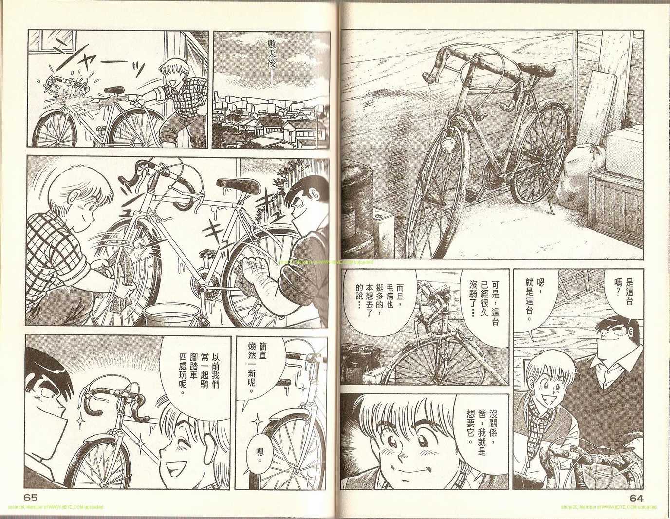 第 36 页