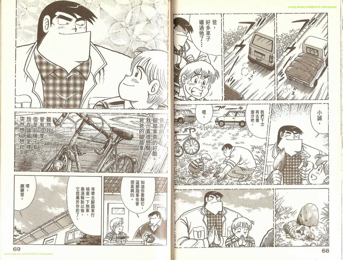 第 38 页