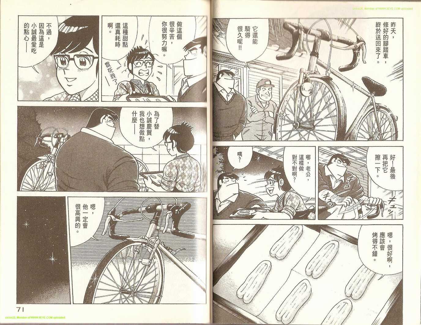 第 39 页