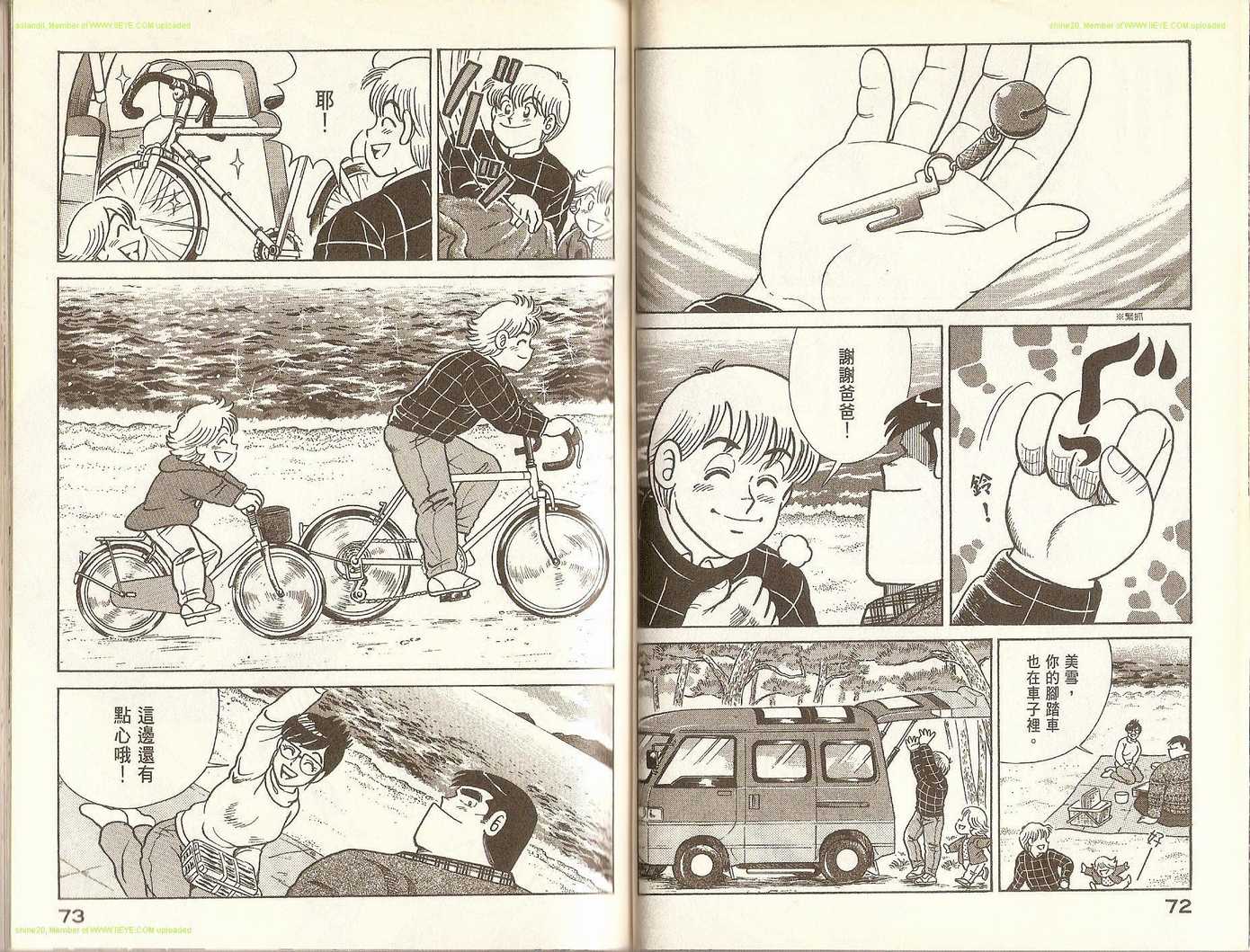 第 40 页