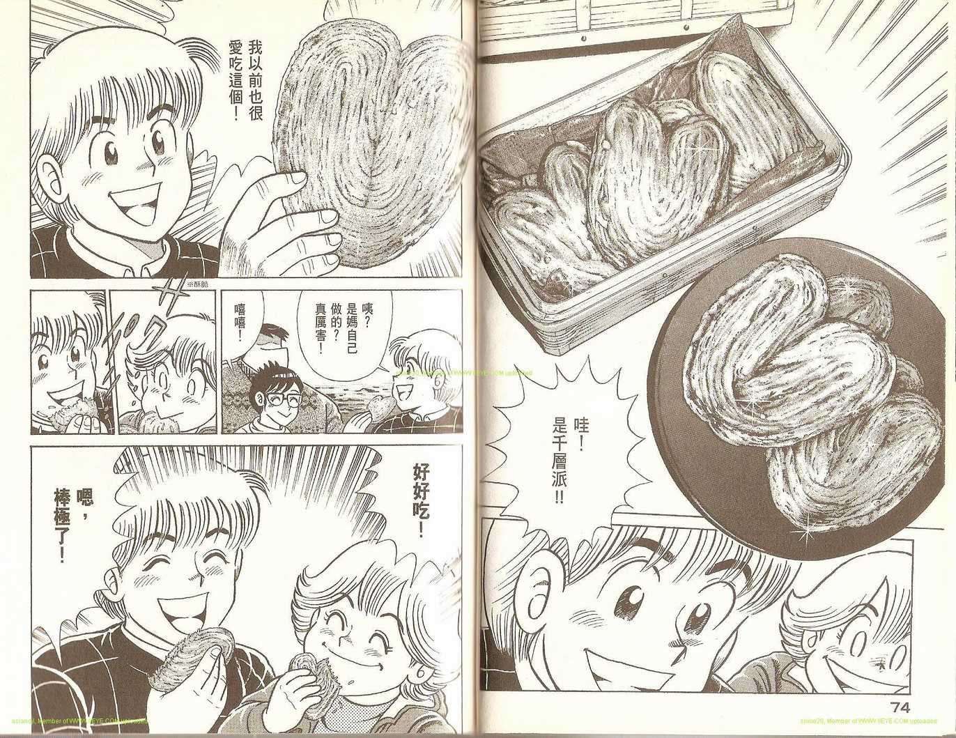 第 41 页
