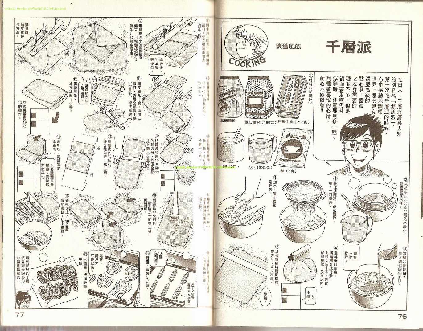 第 42 页