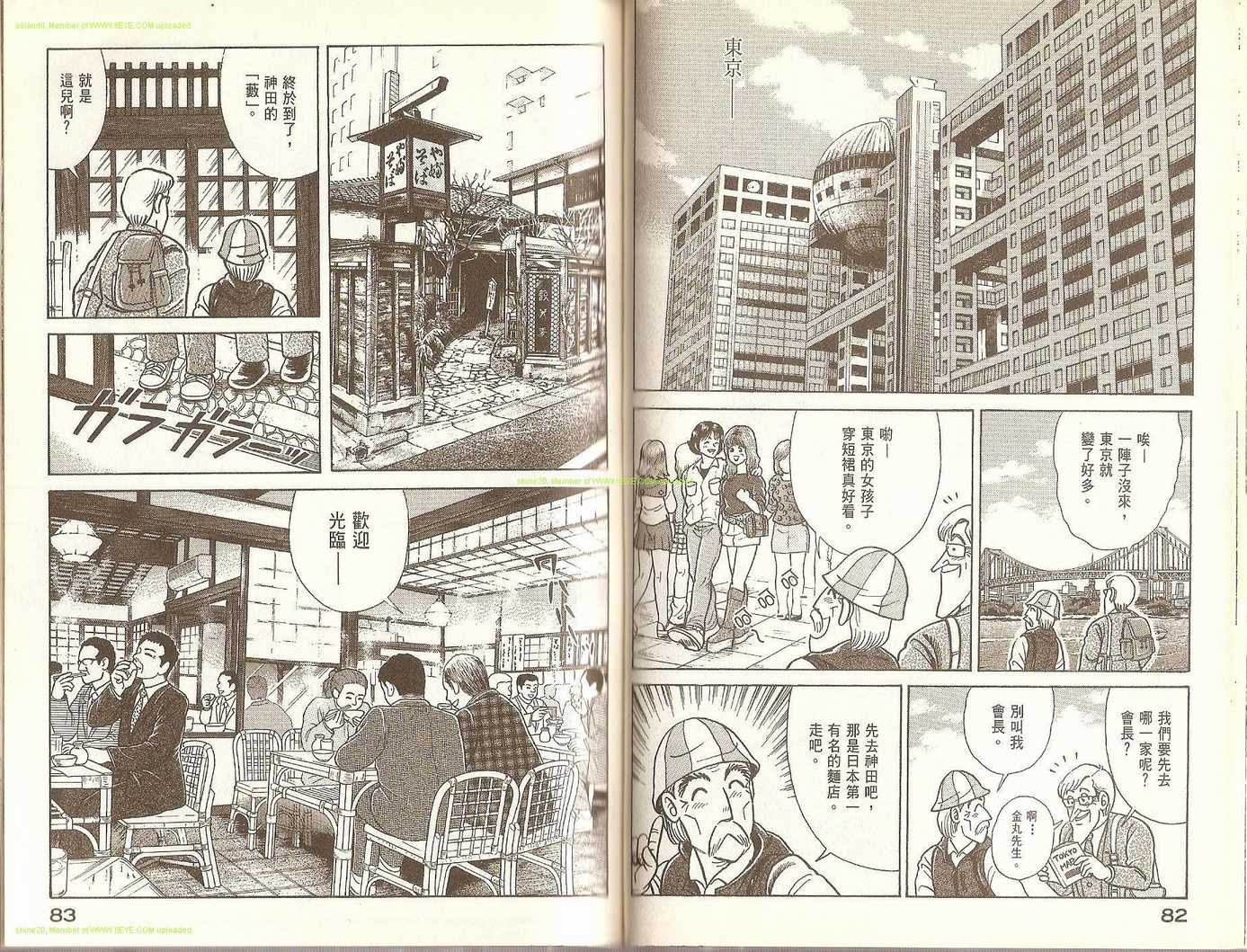 第 45 页