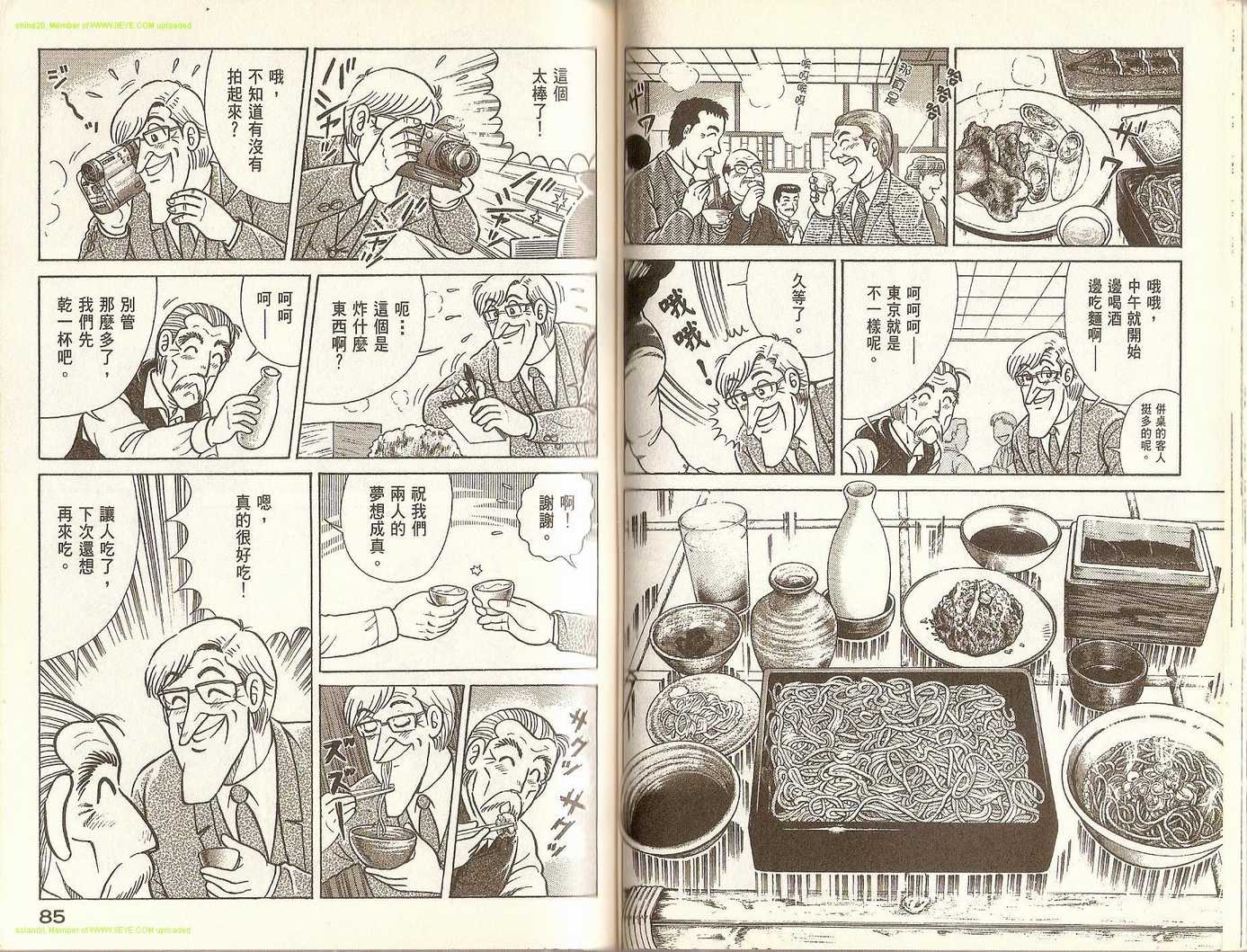 第 46 页