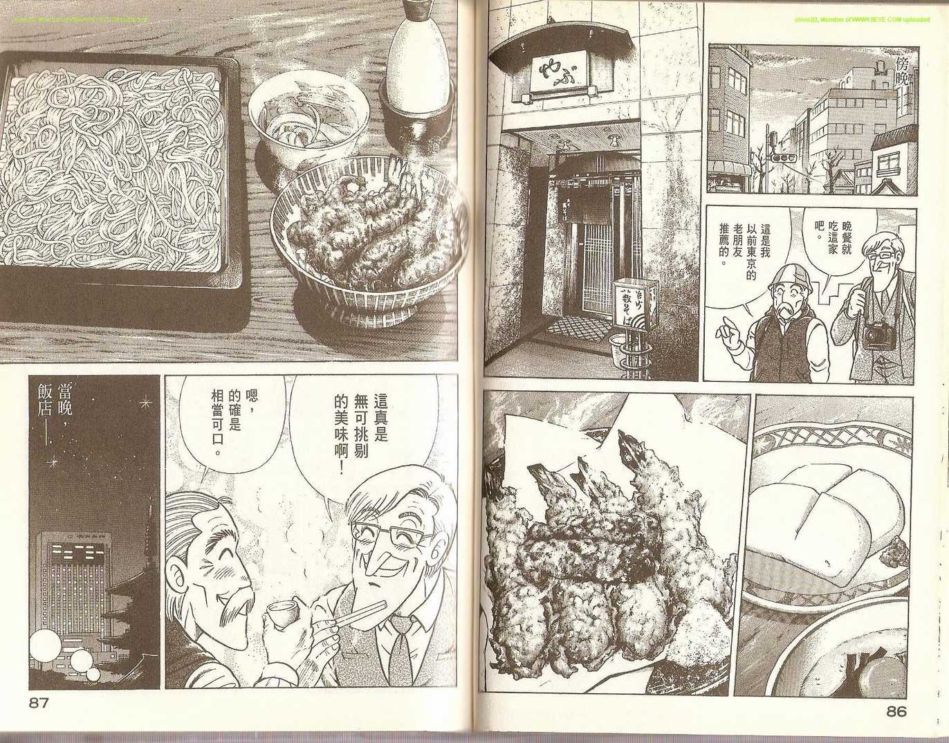 第 47 页