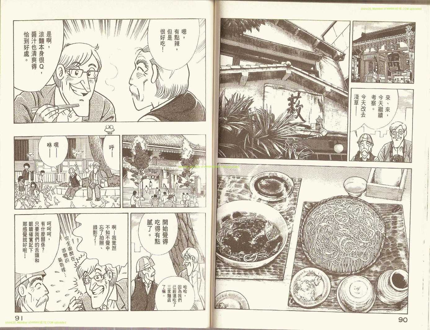 第 49 页