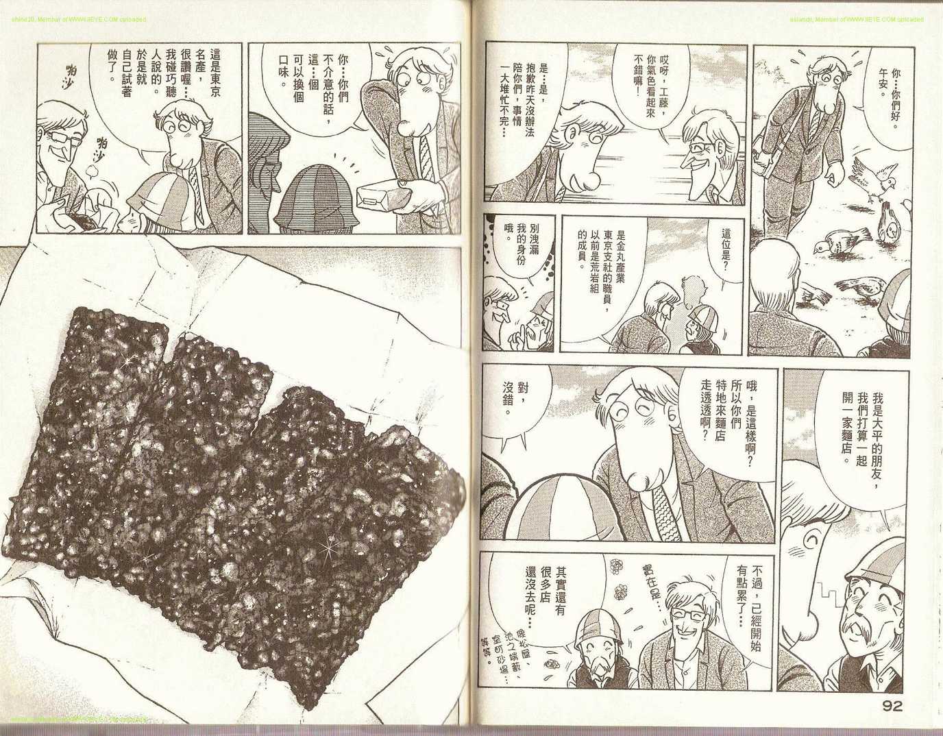 第 50 页