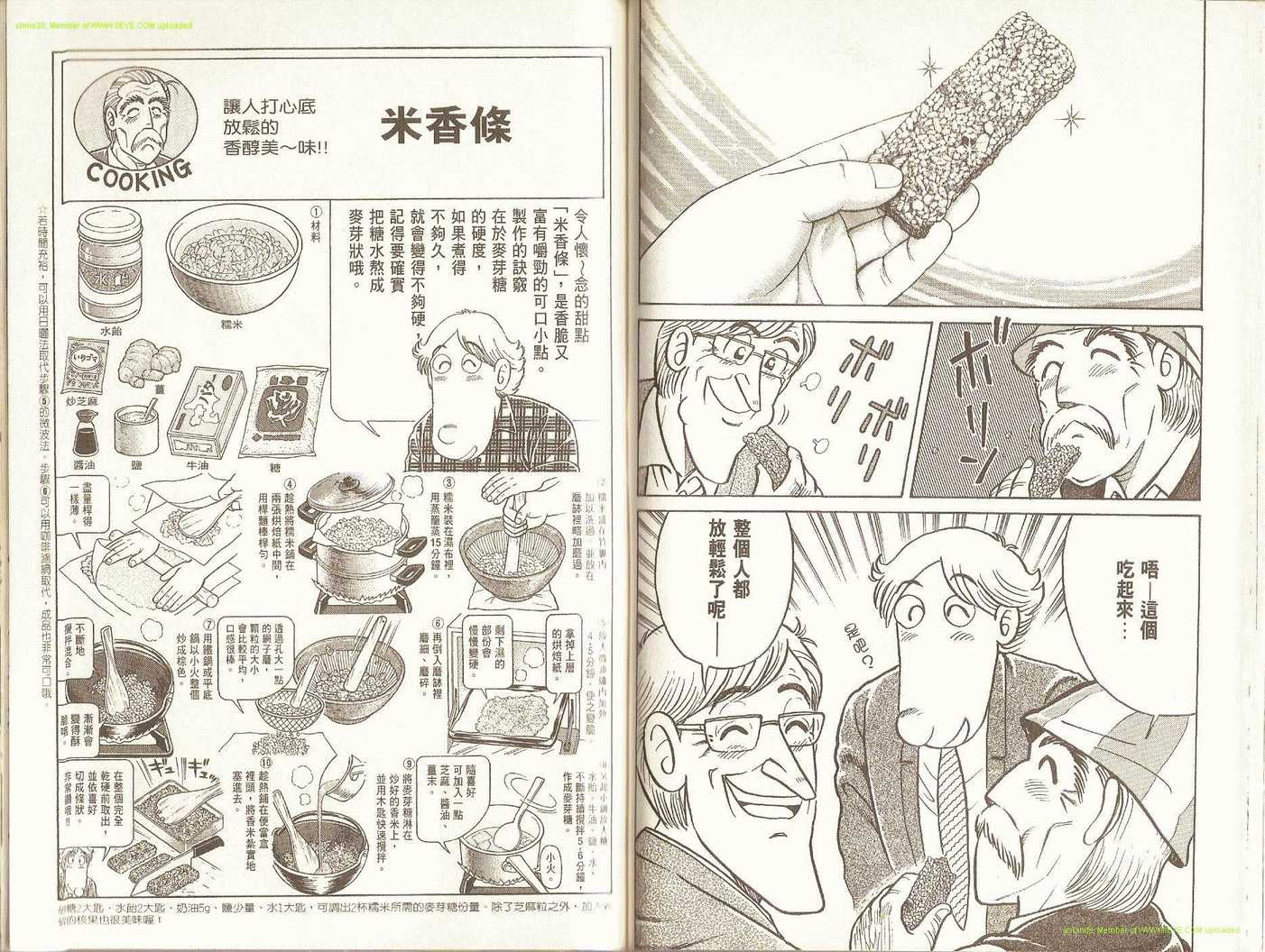 第 51 页