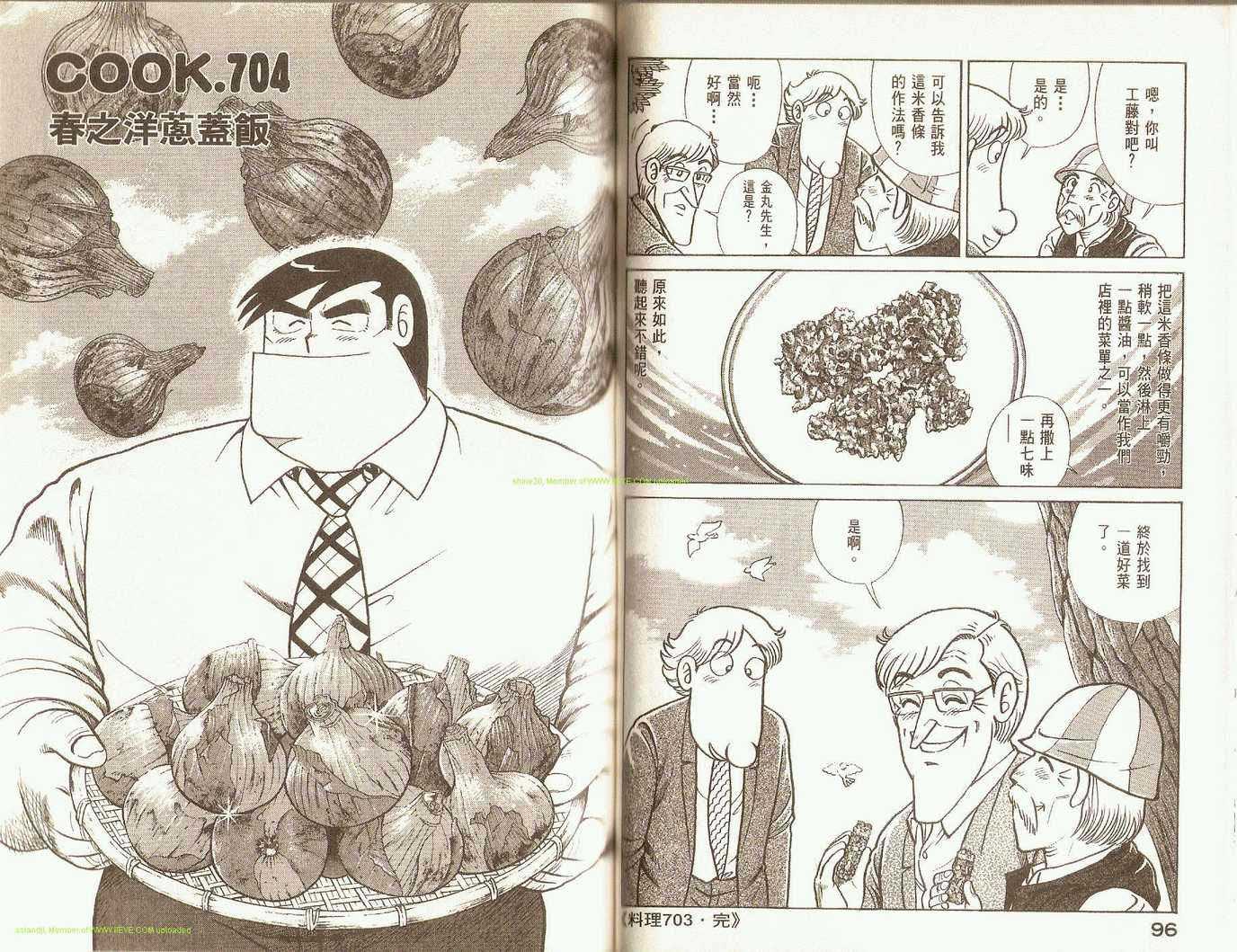 第 52 页