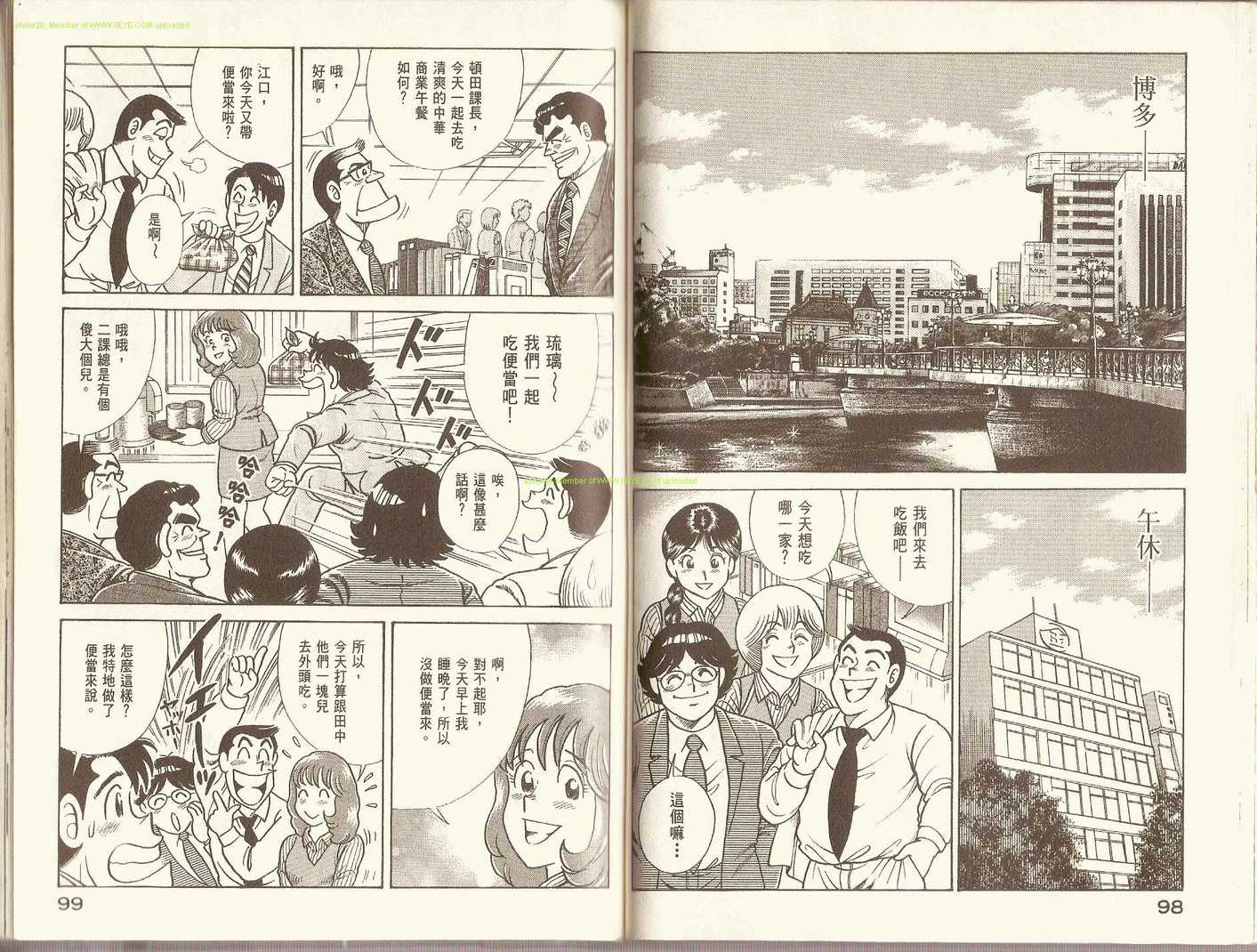 第 53 页