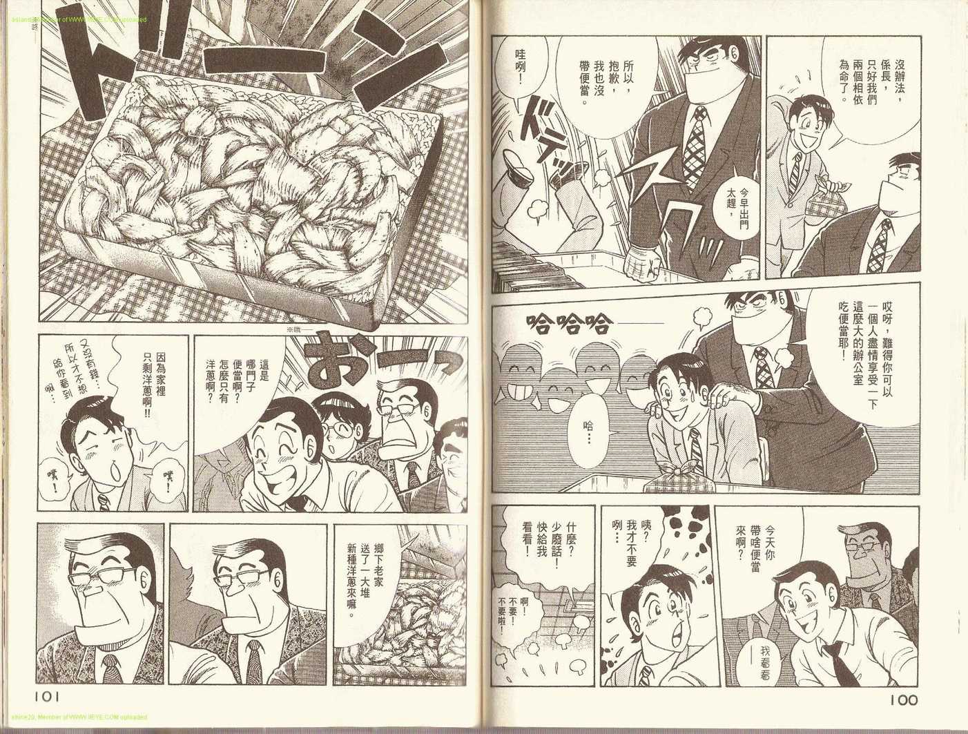 第 54 页
