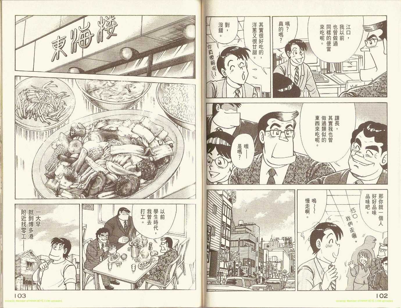 第 55 页
