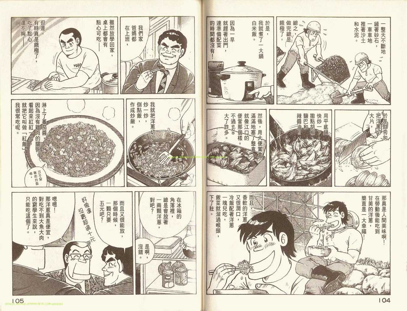 第 56 页