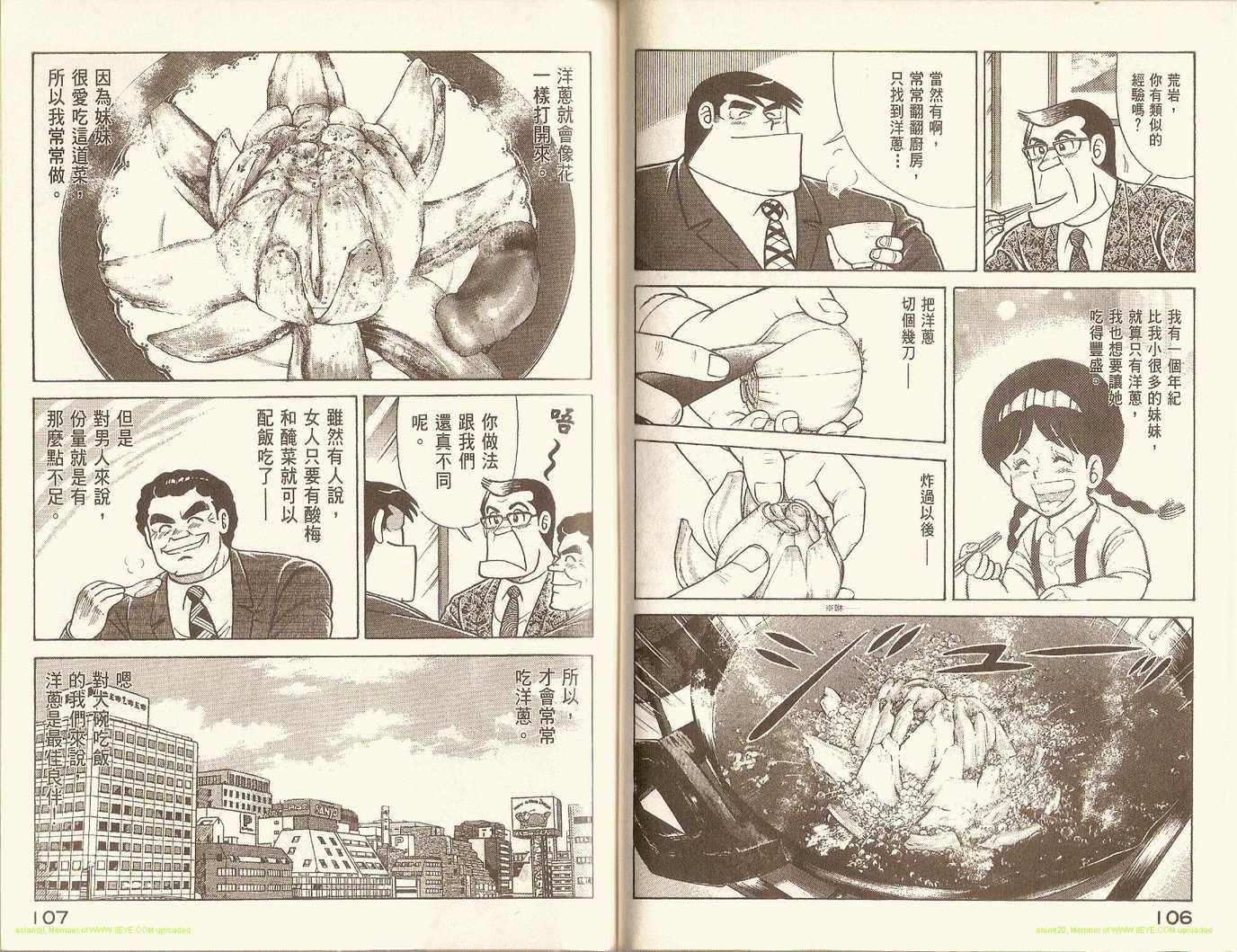 第 57 页