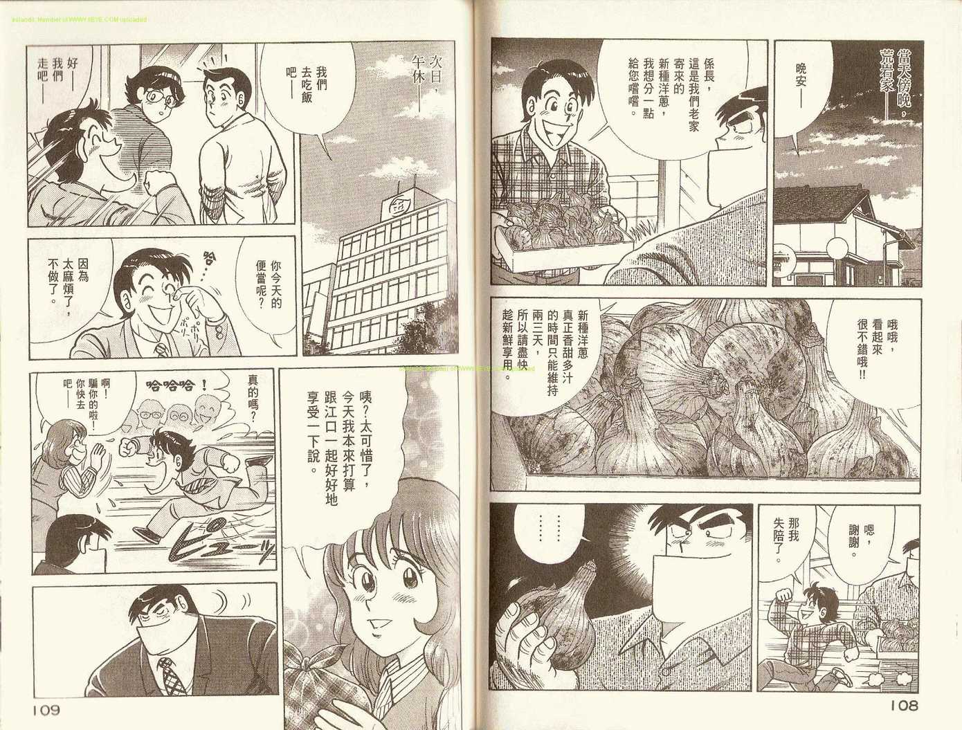 第 58 页