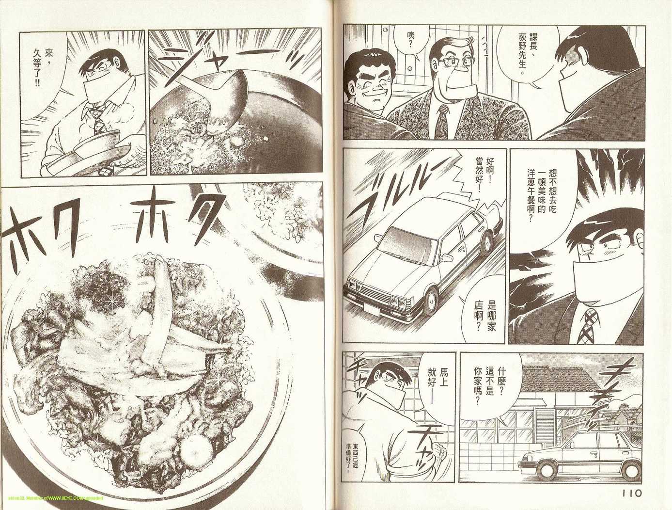 第 59 页