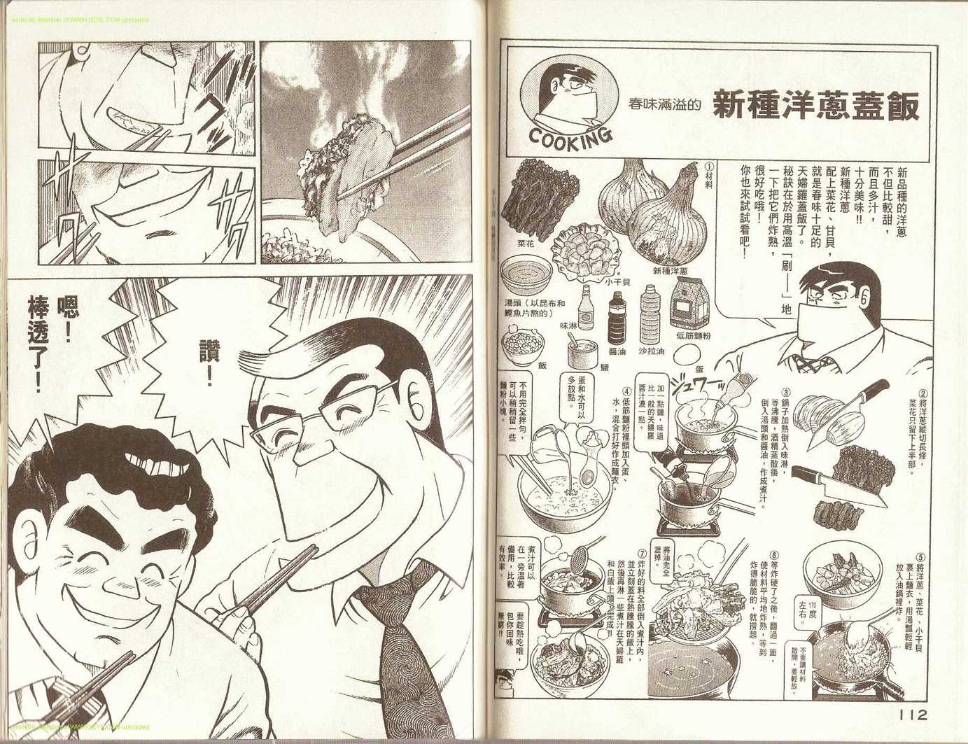 第 60 页