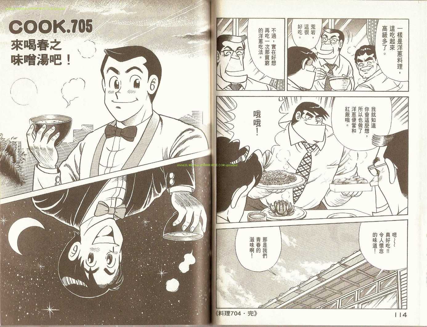 第 61 页