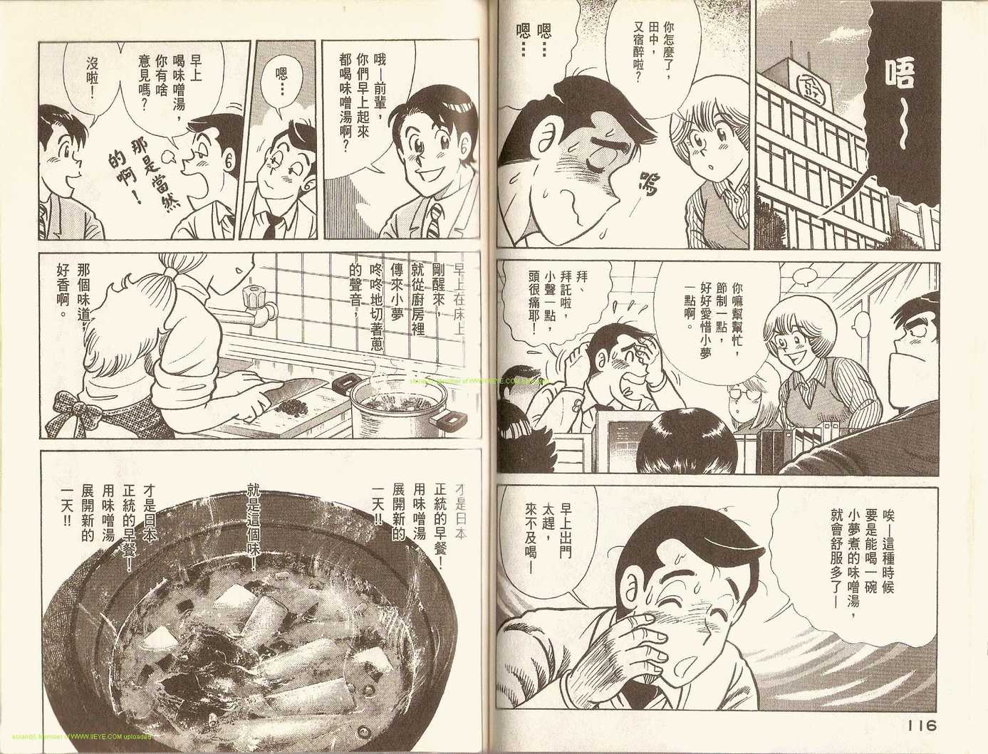 第 62 页