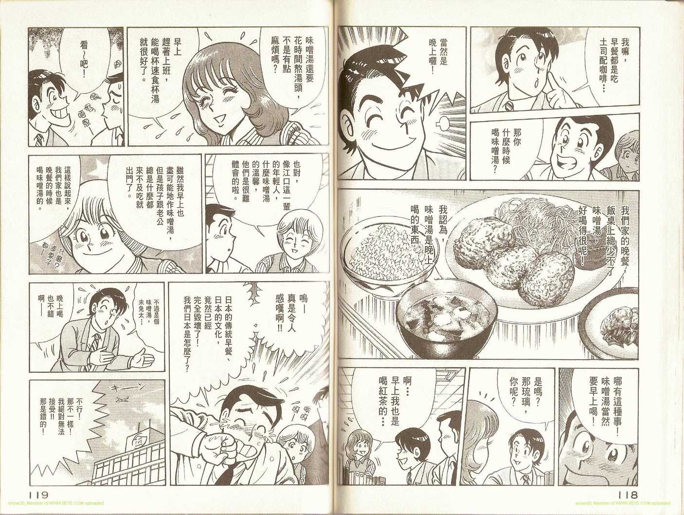 第 63 页