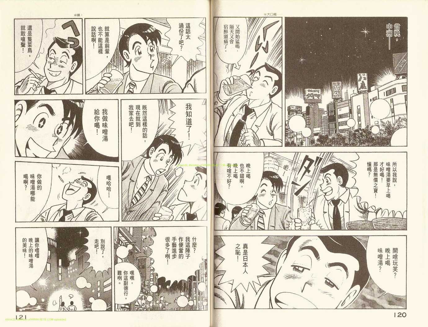 第 64 页