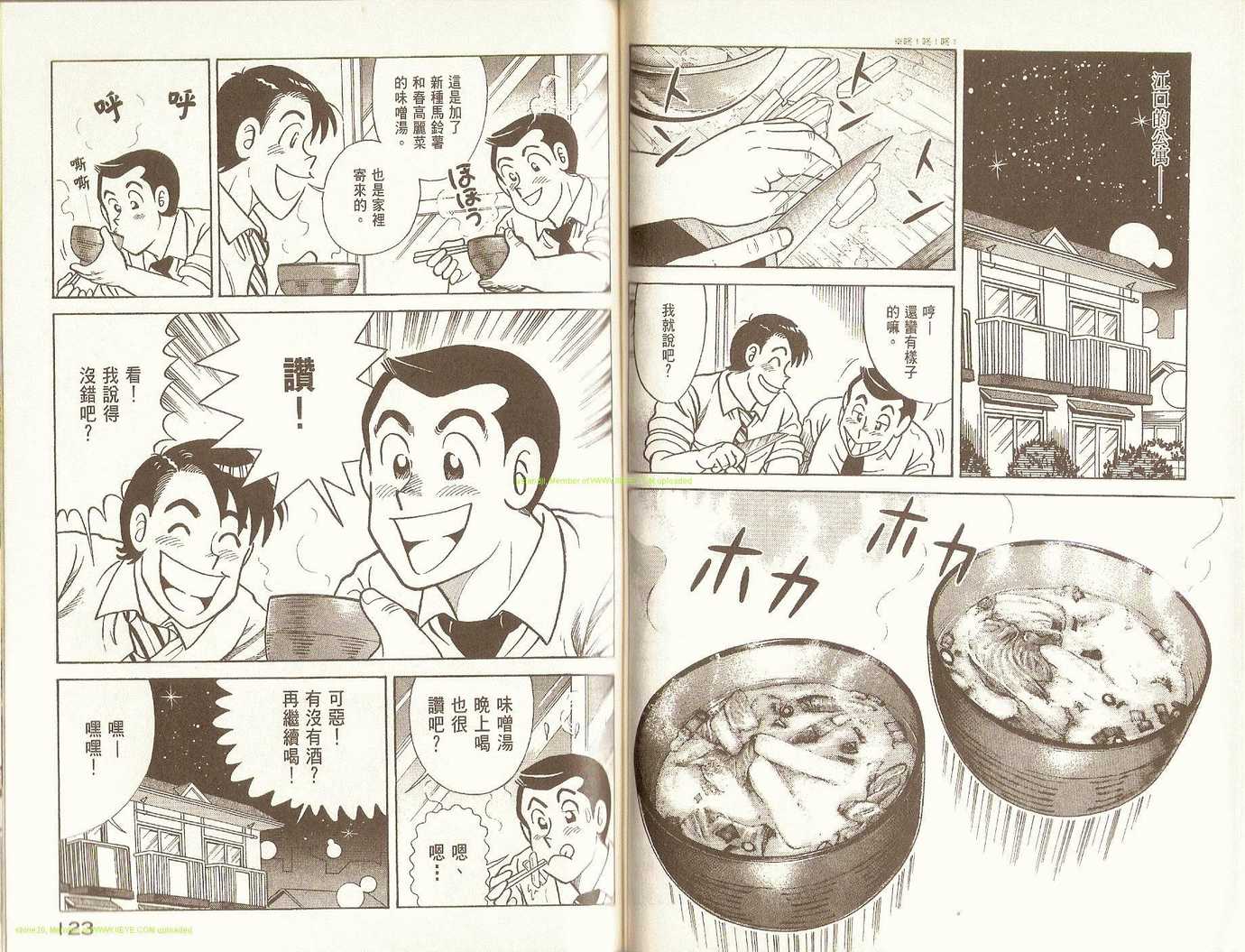 第 65 页