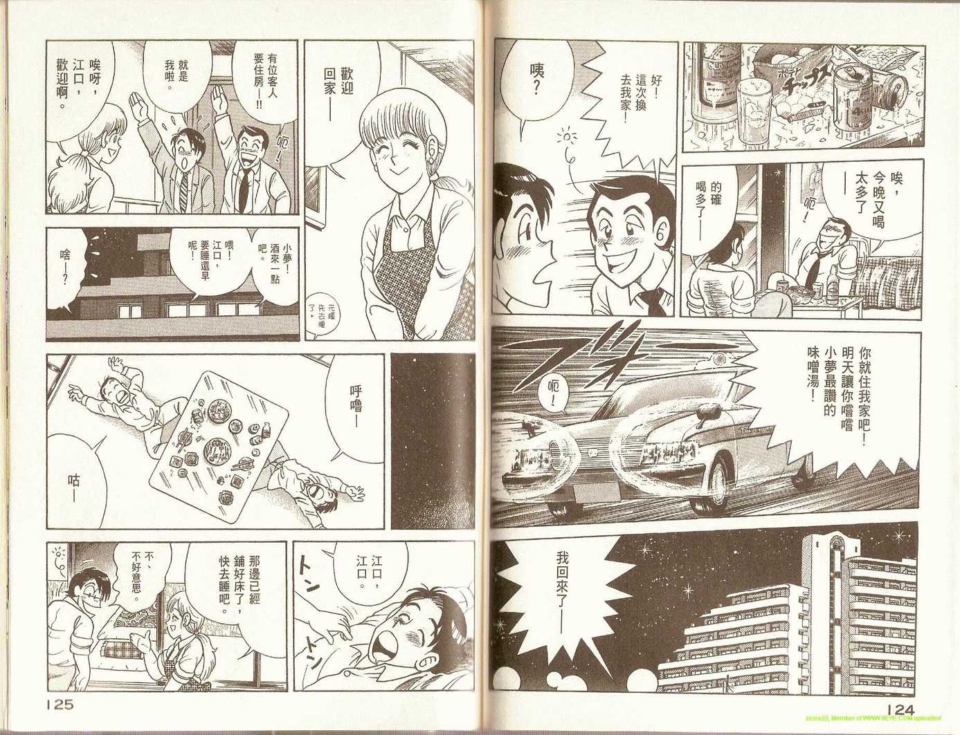 第 66 页