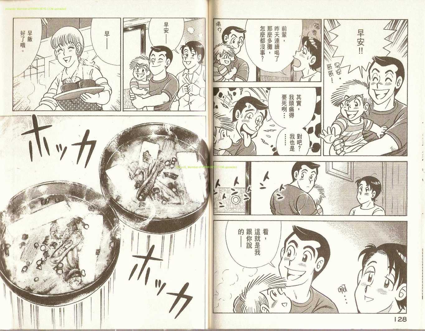 第 68 页