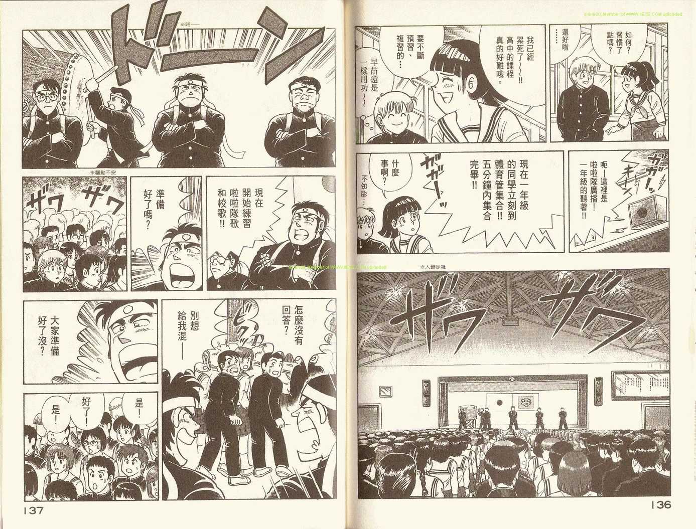 第 72 页