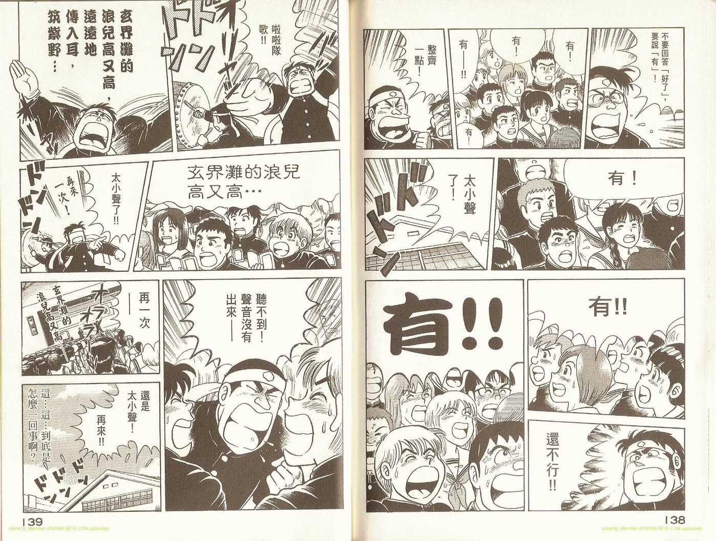第 73 页
