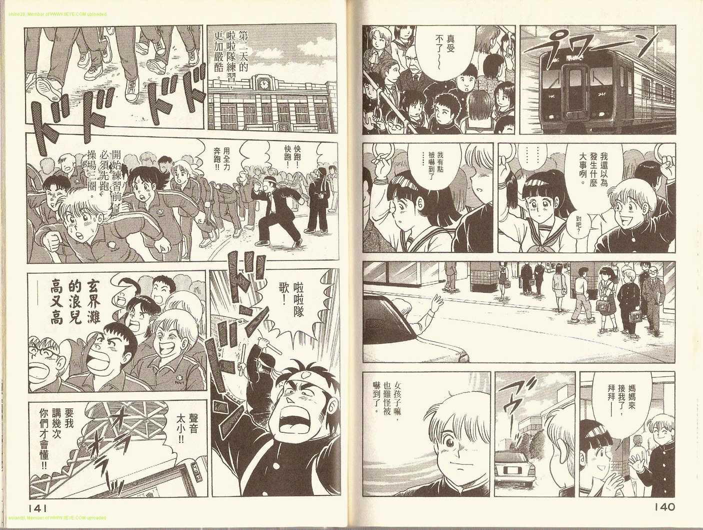 第 74 页