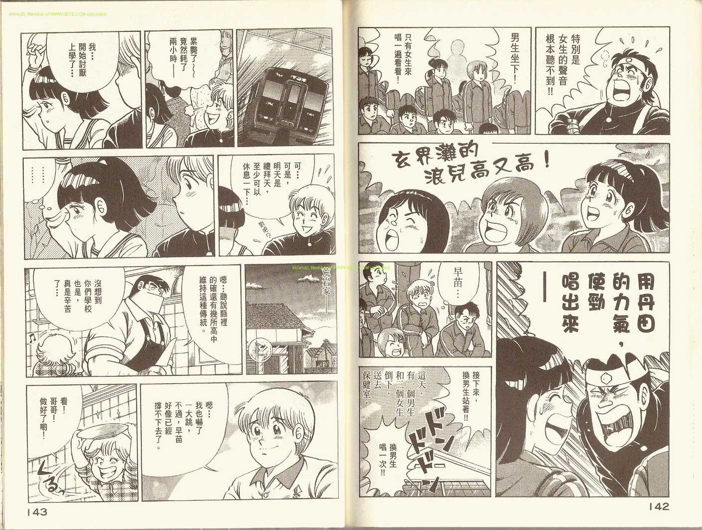 第 75 页