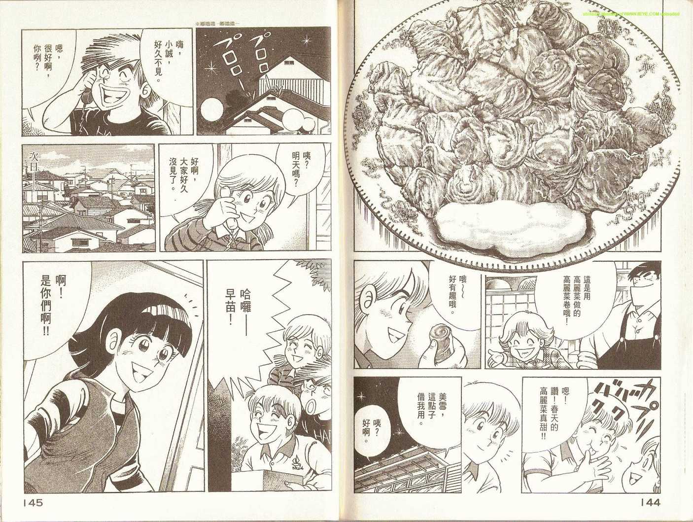 第 76 页