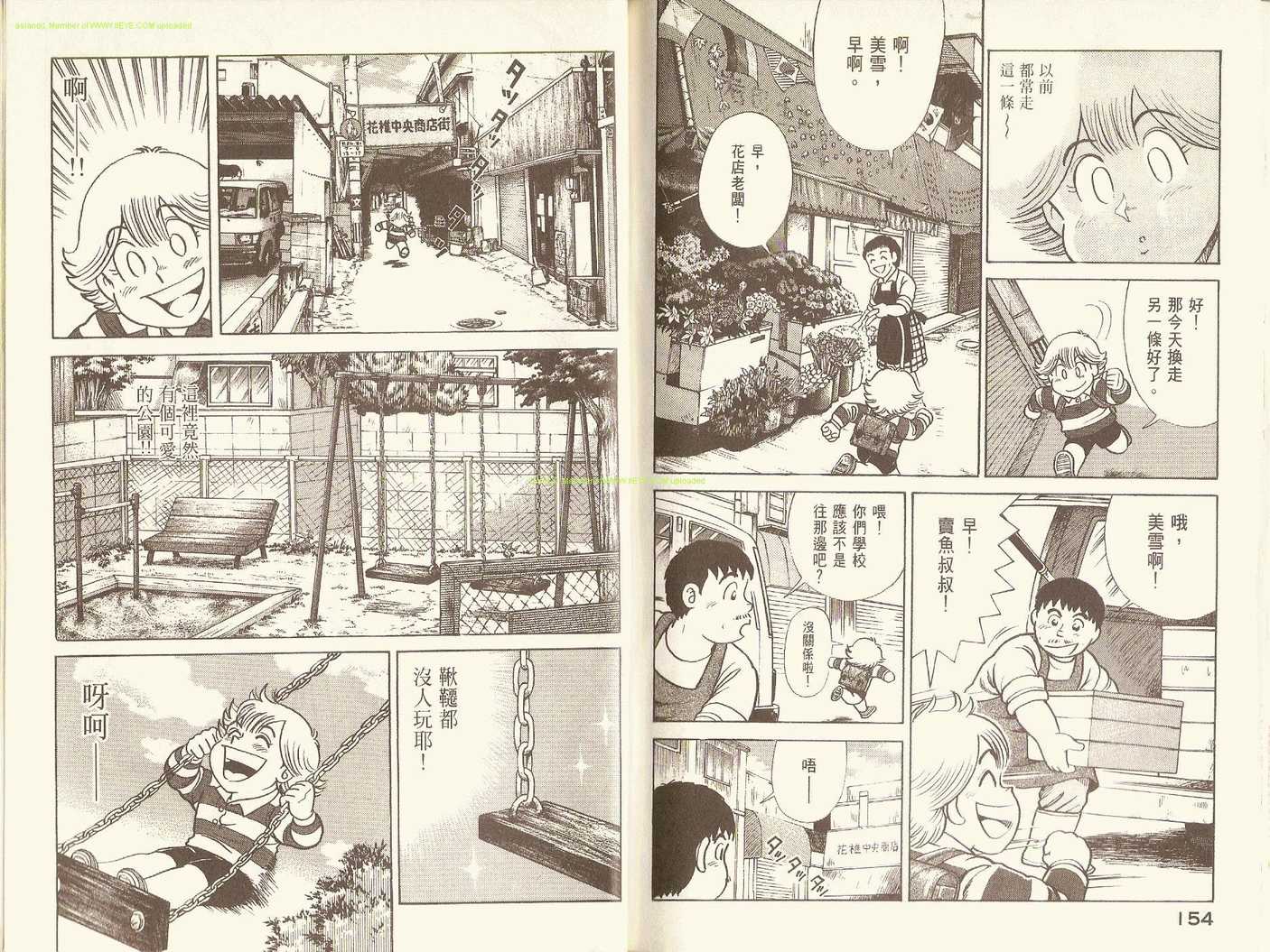 第 81 页