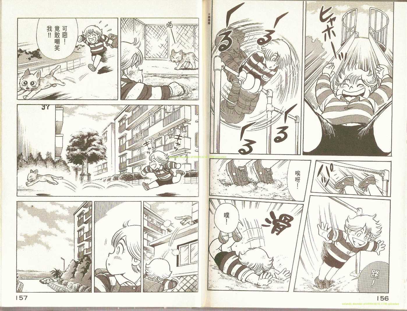 第 82 页