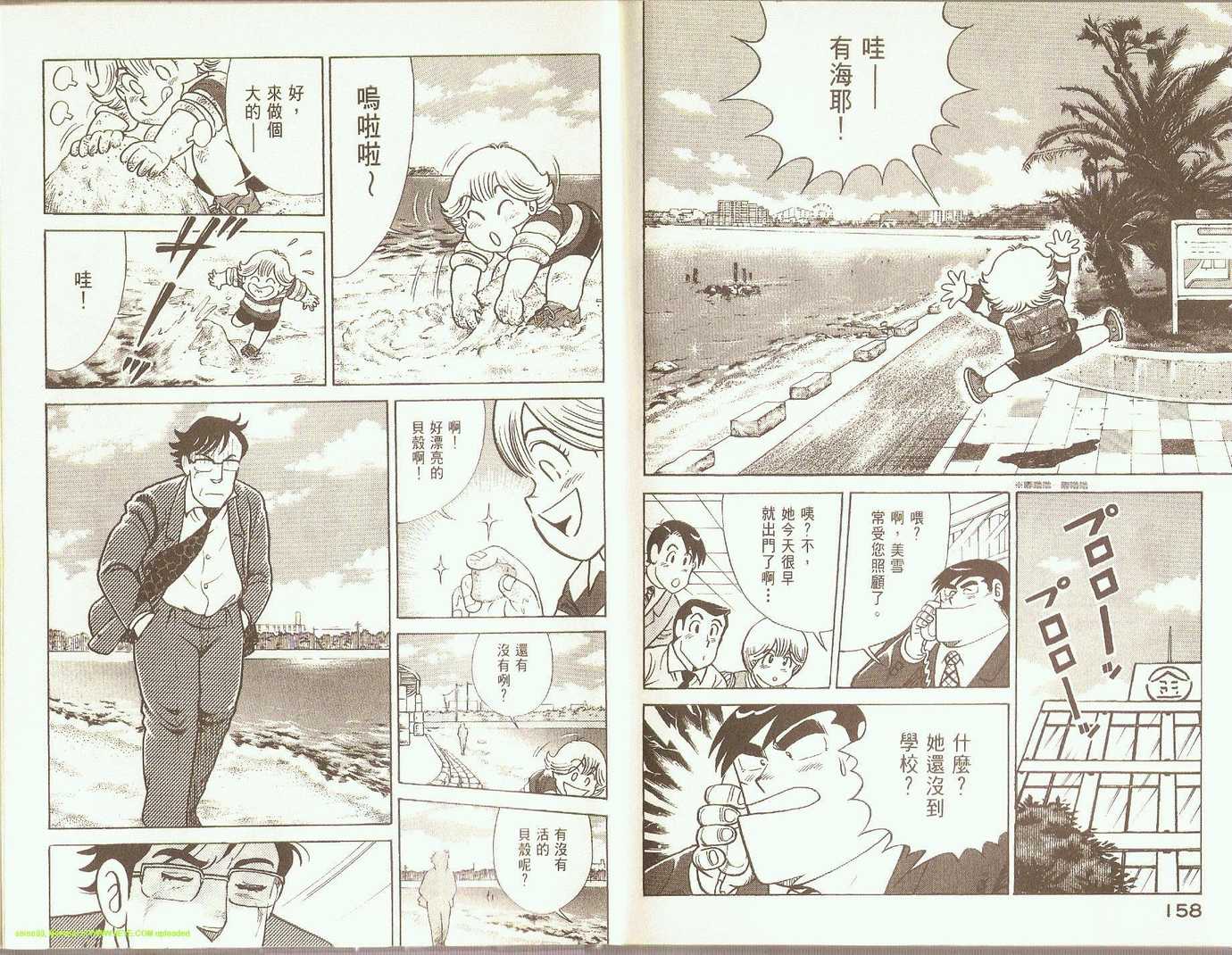 第 83 页